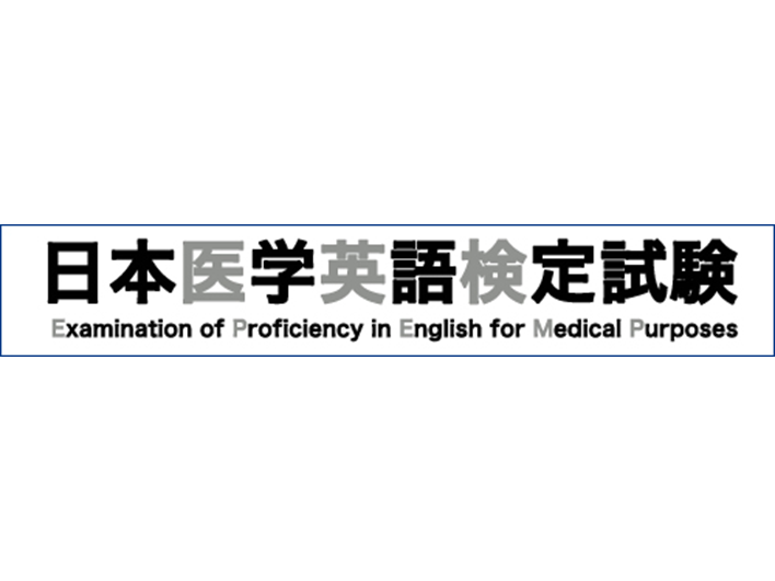 2020年度実施試験対応　医学英語　実践シリーズ　appendix Dr.セザキン (@Drsezaking) / X